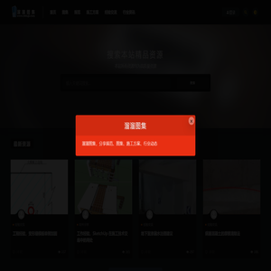 溜溜图集-提供图集下载、规范下载、施工方案下载、一建考试资料下载